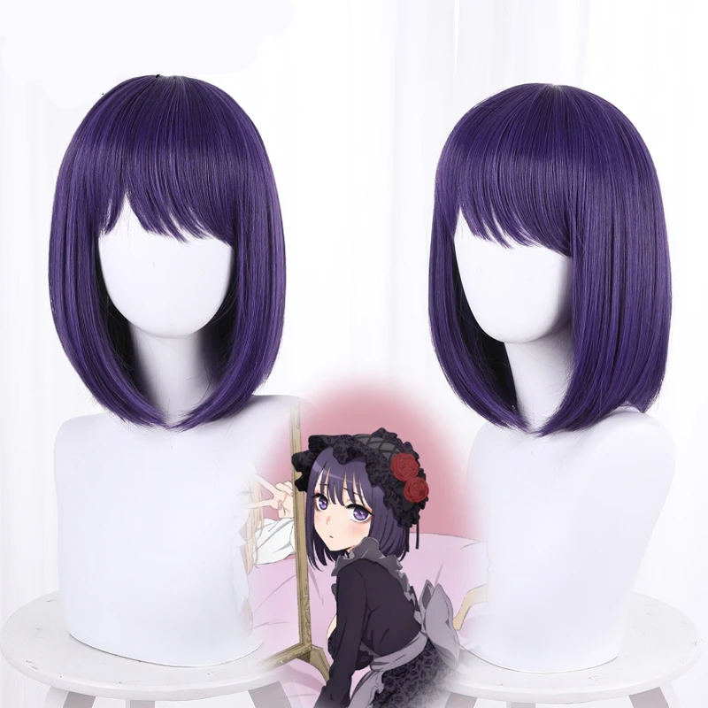 

Anime My Dress-Up Darling Marin Kitagawa Cosplay Wig Straight Short Hair Cute Lolita Props Halloween Purple Wig