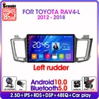 Автомобильное радио, мультимедийный видеоплеер 2DIN на Android10.0 для Toyota RAV4 2012-2018, GPS-навигация, стерео, RDS, DSP, IPS, 4G, Wi-Fi, головное устройство