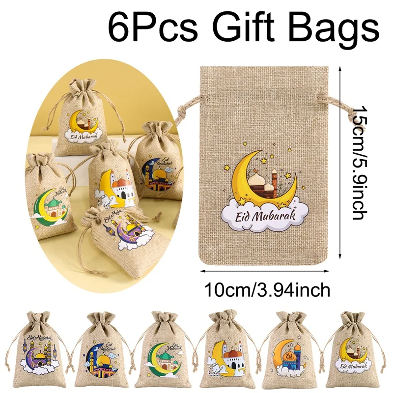 

Набор подарочных тканевых пакетов «Ид Мубарак»