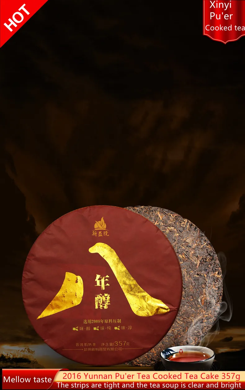 

2019 China Yunnan Oldest Ripe Pu'er Tea Shu Pu er for Lose Weight Tea Green Health Care Loss Slimming Tea 357g