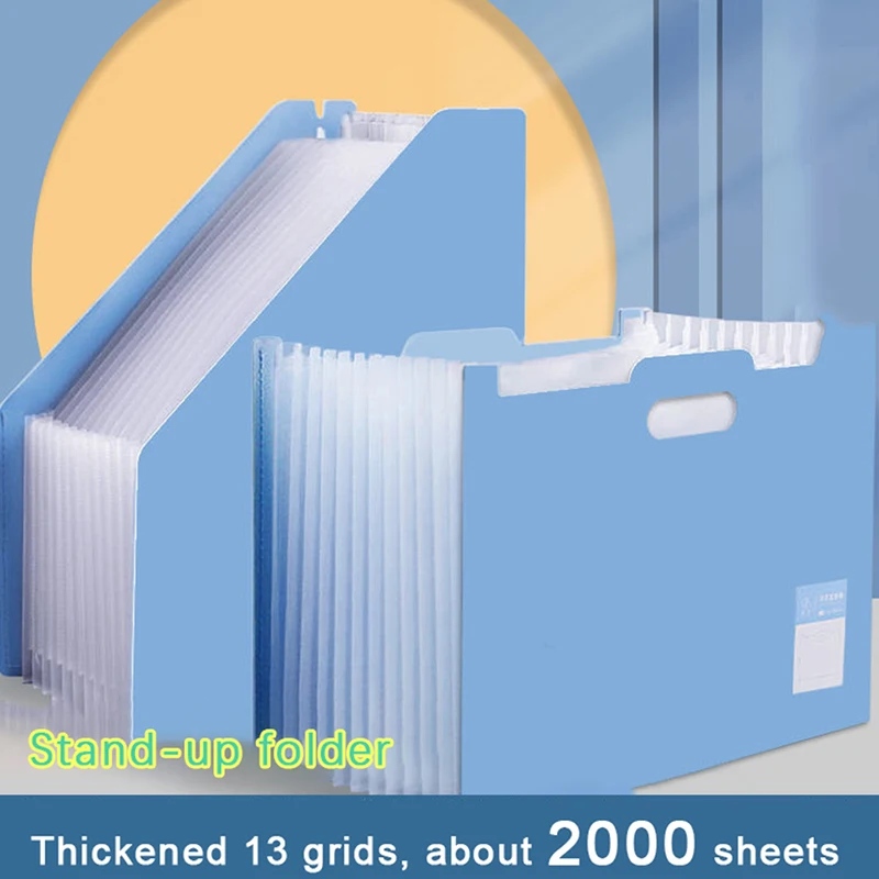 

1 шт., многослойная папка для документов