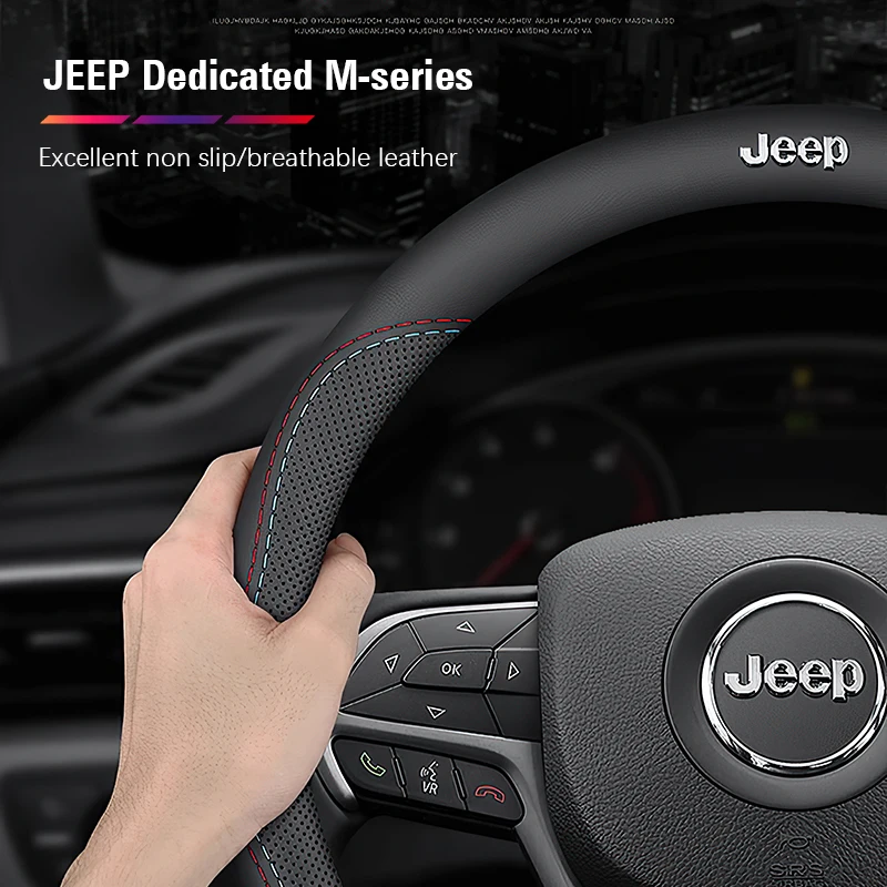 Чехол на руль автомобиля для JEEP Renegade Compass Grand Cherokee Wrangler jk Gladiator