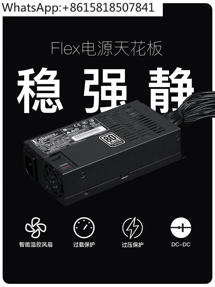 Yiheng 7660BFLEX маленький 1U блок питания 600 Вт/500 Вт бесшумный NAS/ITX хост Платиновый 7650B