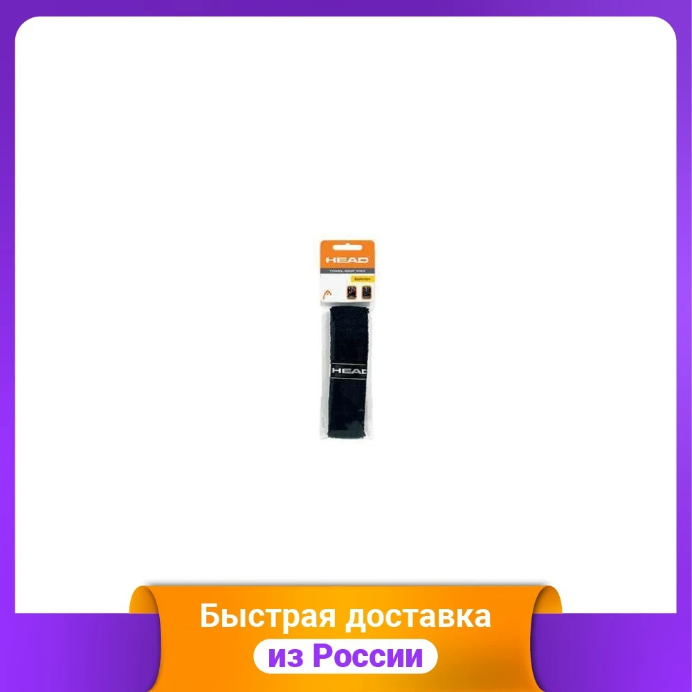 Лента для бадминтона "Прихватка из полотенца" Подарки Хобби Дети Младенцы День Рождения Игрушки Детские Игрушки Спорт На Открытом Воздухе Веселье.