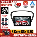 Автомагнитола с двойным объективом IPS Android 11 для Peugeot 607 2004 - 2010 DSP, стерео, видео, радио, GPS-навигация, мультимедиа, без DVD
