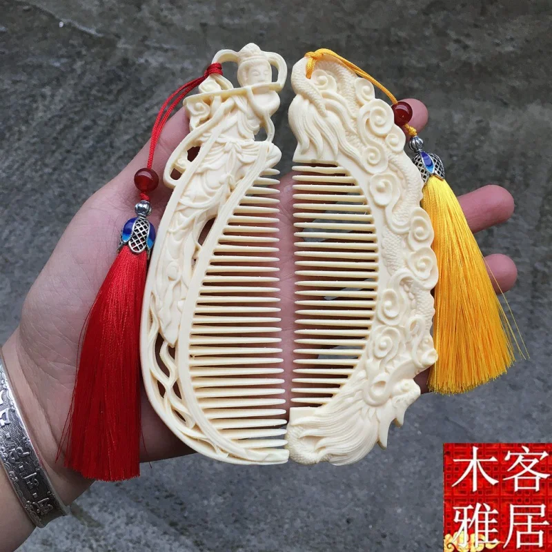 

Ivory Nut Comb Double-Sided Comb No Electrostatic Massage Comb Household High-Profile Figure Comb Hairpin Men's and Women's Suit