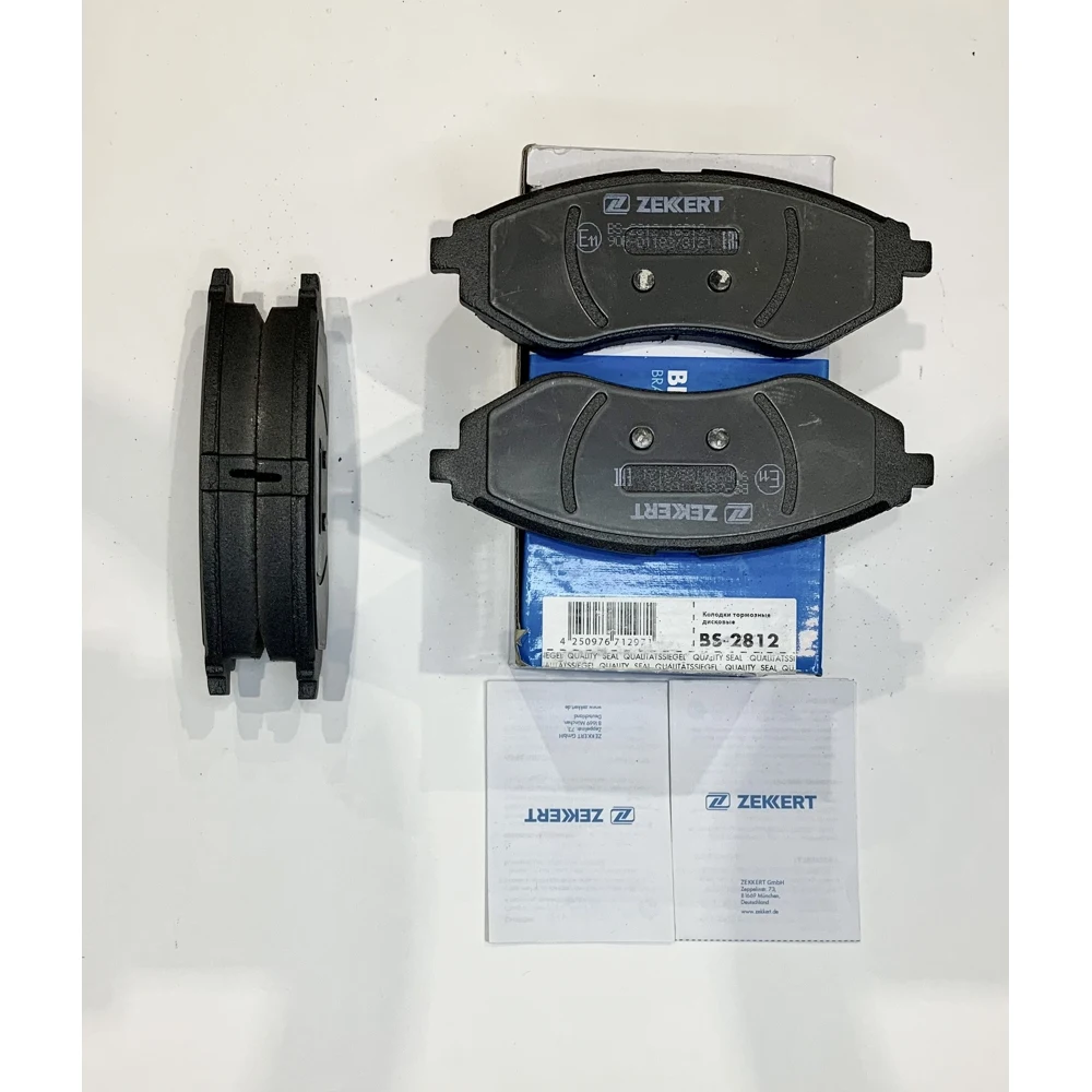 тормозные колодки задние барабанные шевроле авео т300 артикул. колодки передние hi-q шевроле авео 250. колодки тормозные передние шевроле авео т250. колодки авео т250. колодки тормозные передние авео т300 артикул.