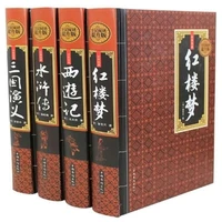 4 books hardcover water margin four classics three kingdoms a dream of red mansions journey to the west