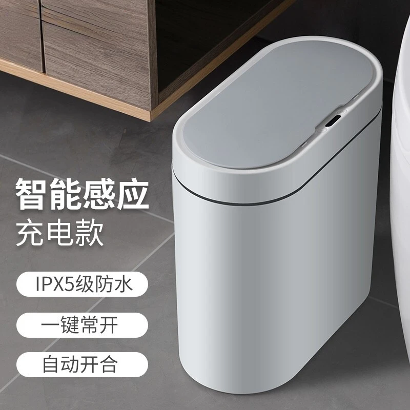 

Intelligent Induction Trash Can Household Charging Version Toilet Crack Bathroom Waterproof Kitchen Bedroom Living Room