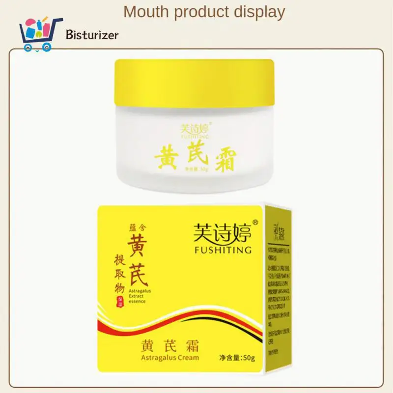 

Увлажняющее средство для ухода за кожей, средство для увлажнения и увлажнения кожи