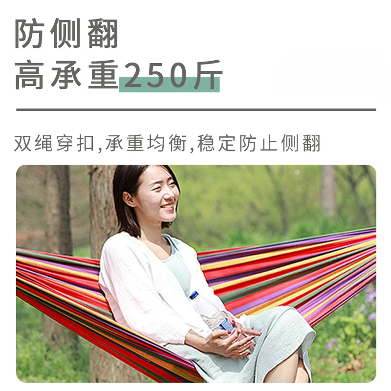 Товары для улицы: одиночный утолщенный холщовый гамак кемпинговая фотокровать