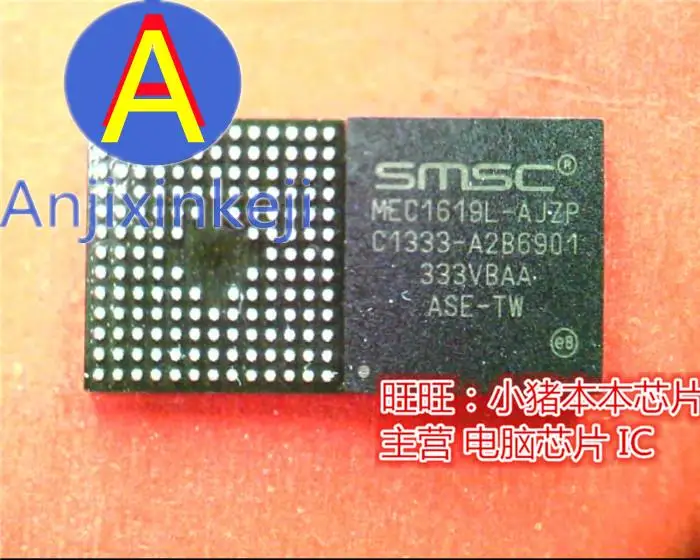 

10pcs 100% orginal new best quality MEC1619L-AJZP .