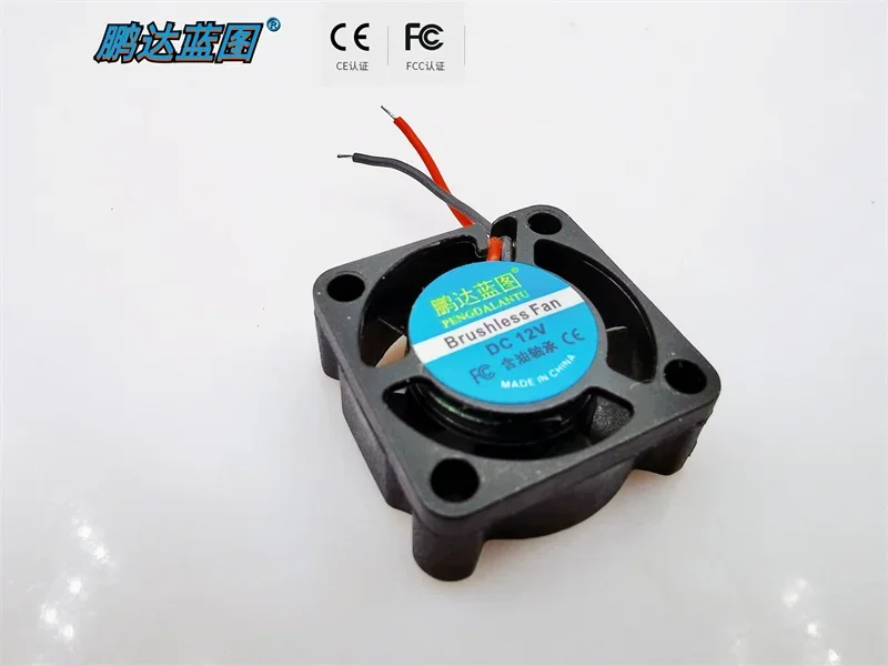 Pengda blueprint 2510 DC бесщеточный 2 5 см 12 В 0 08 А кабель из силикагеля длина линии 25*10 мм