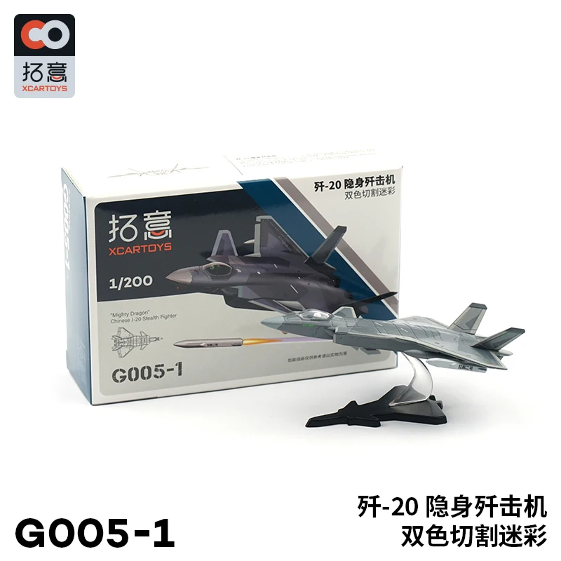 

Xcartoys 1/200 Chengdu J-20 CN Fighter Diecast Toys Classic Model Car Racing Car Vehicle For Children Gifts