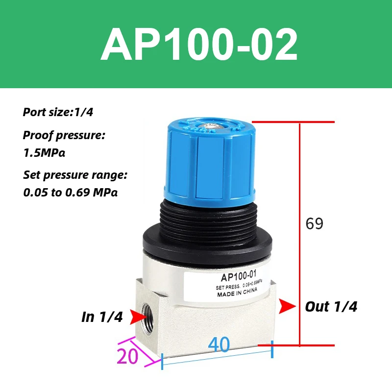 

AP100-02 AP100-01-X201 Клапан регулирования давления Пневматический предохранительный клапан Выпускной клапан и предохранительный клапан давления