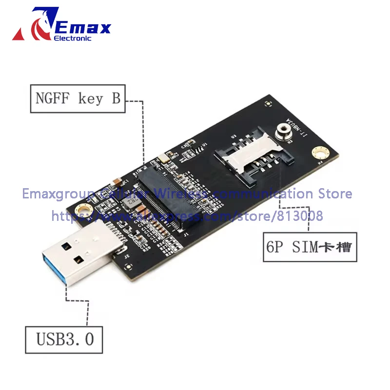 USB 3.0 адаптер M.2 для карт 3G 4G