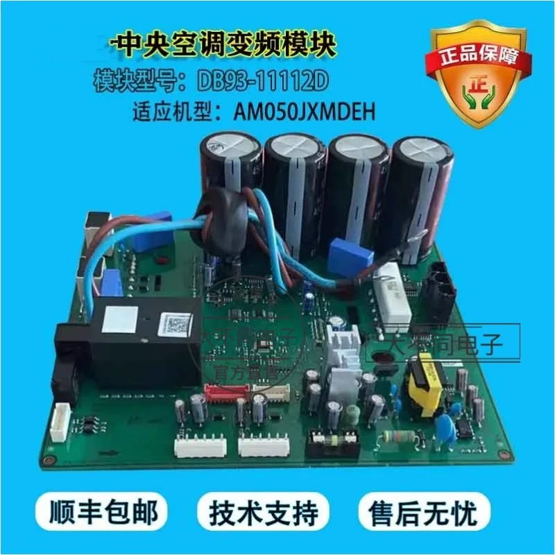 Детская плата для кондиционера воздуха Φ 100217-39583-17 18