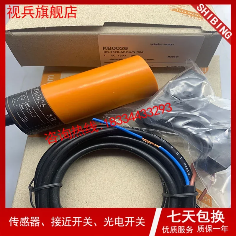 Фото KB0025 KB0026 KB5096 KB5014 KB5060 бренд shi bing №2