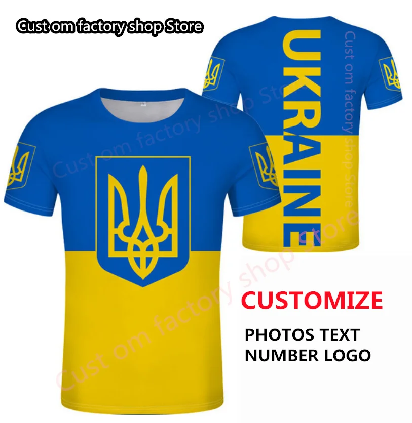 

Футболка с украинским флагом и государственным гербом, модная облегающая удобная спортивная рубашка с коротким рукавом для мужчин и женщин