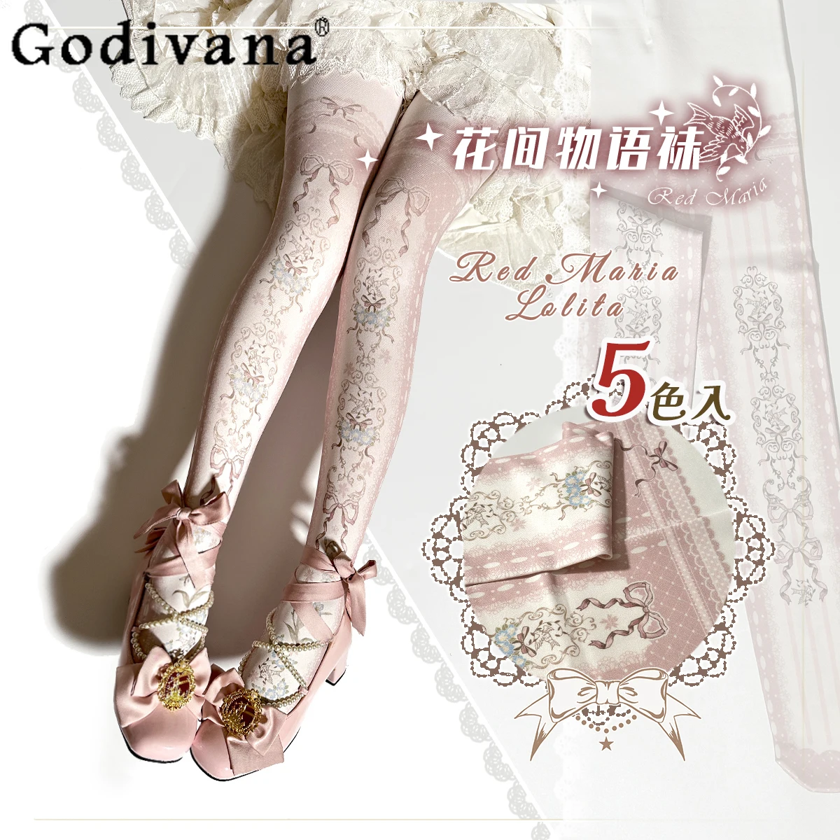 Оригинальные колготки с принтом &quotЛолита&quot милые женские повседневные чулки в