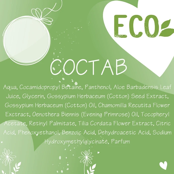 Влажные салфетки детские Солнце и Луна Eco big-pack 72 шт хлопковые нежная ромашка