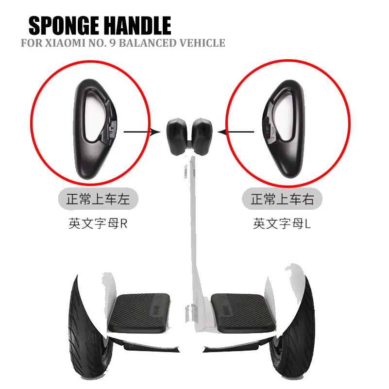 Мягкая ручка из пены подходит для Xiaomi № 9 балансировочная губка контроля ног