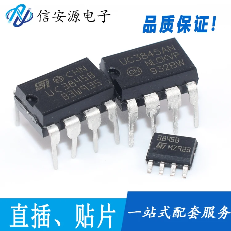 

20pcs 100% orginal new UC3845B UC3845AN DIP8/SOP8 current mode PWM pulse width modulator chip