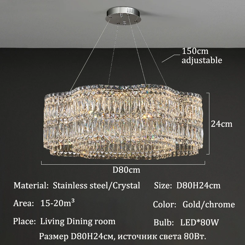 

КUALOOL LED хрустальная люстра, золото/хром