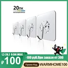 20 шт. 6x6 см Прозрачная прочная самоклеящаяся дверная стенка Вешалки Крючки на присоске Стойка для тяжелых нагрузок Присоска дл