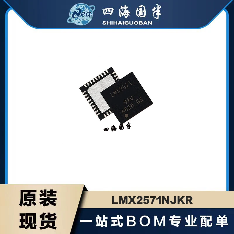 

5PCS LMX2571NJKR LMX2571NJKT LMX2571 WQFN36 New Original
