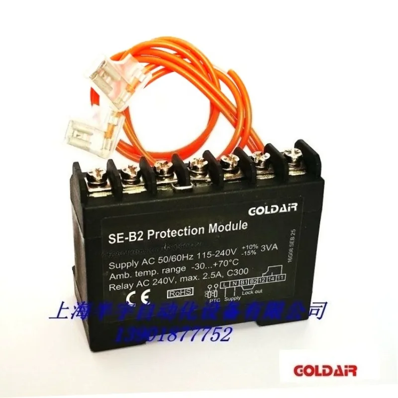 Фото Подходит для BITZER, модуль защиты компрессора SE-B2 24v/110v-230v, модуль контроля температуры PTC №4