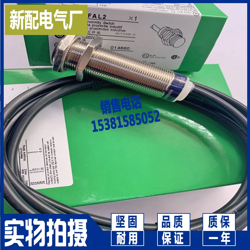 

New xs118bldal2 xs118bldal2c proximity switch