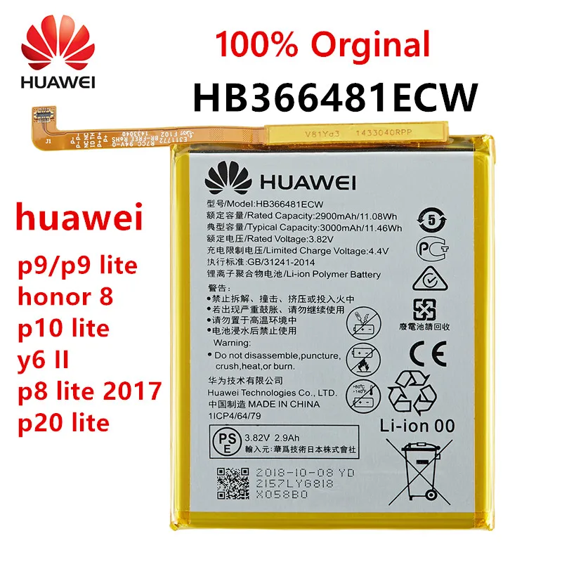 100% Оригинальный аккумулятор HB366481ECW для телефона Huawei p9 /p9 lite honor 8 p10 y6 II p8 2017 p20 Ascend P9 +