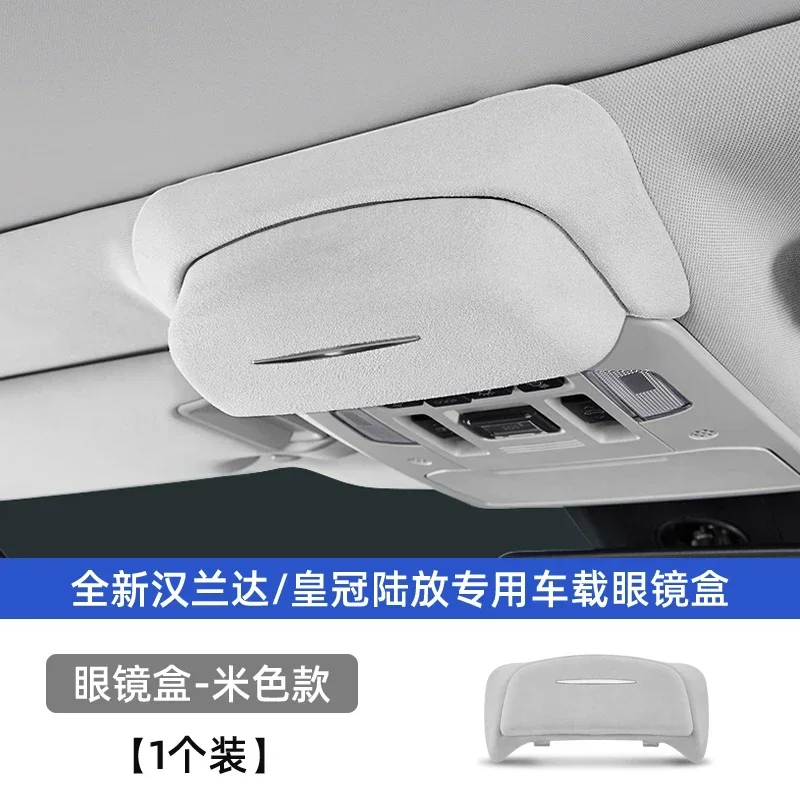 

Для Toyota Highlander/Crown Kluger автомобильные очки чехол для солнцезащитных очков защитный зажим для хранения аксессуары для модификации салона автомобиля