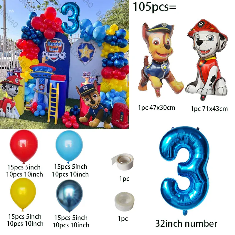 1 комплект латексный воздушный шар в виде собачьего патруля