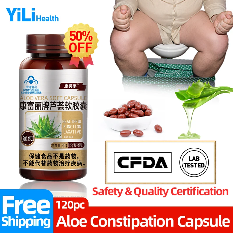 

Constipation Treatment Relief Non-laxative Aloe Vera Capsules Improve Gut Soybean Oil Beeswax Non-GMO CFDA Approve 60pc/bottle