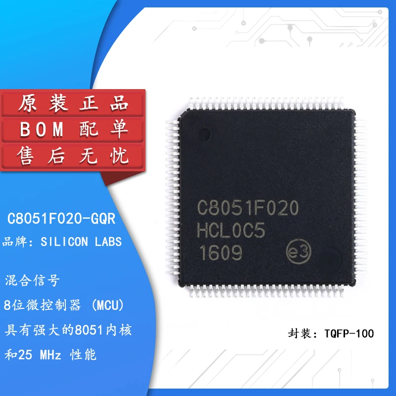 

Original genuine patch C8051F020-GQR 64KB ISP flash microcontroller TQFP-100