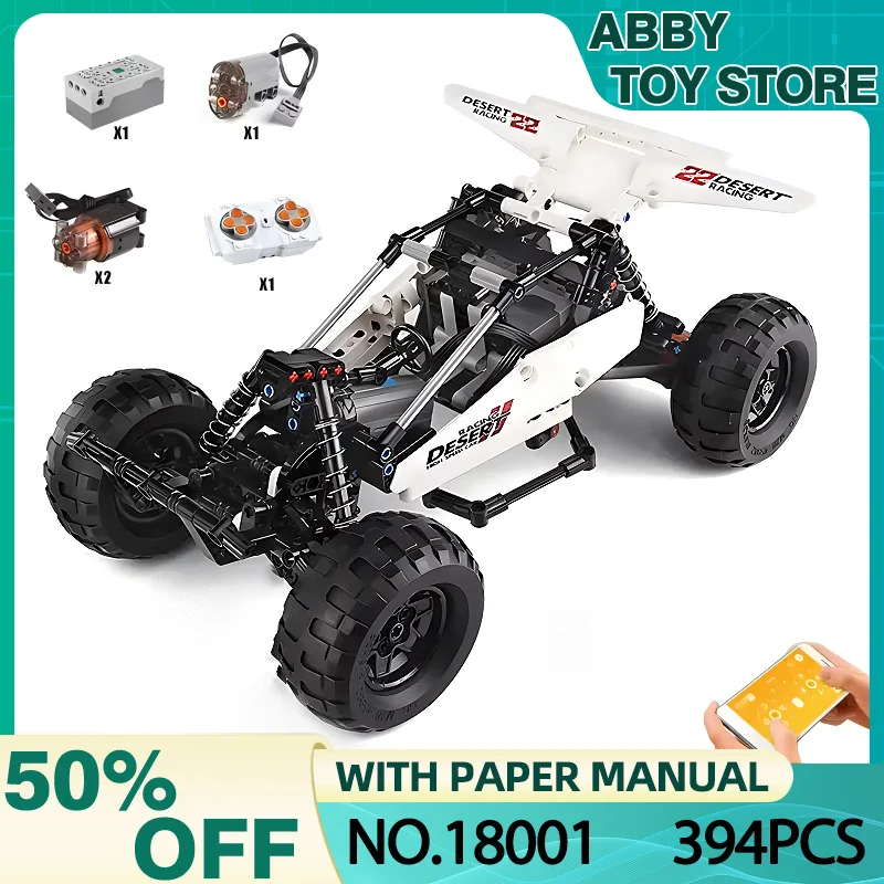 MOULD KING 18001 технический PF Багги 2 пустынный автомобиль для скалолазания