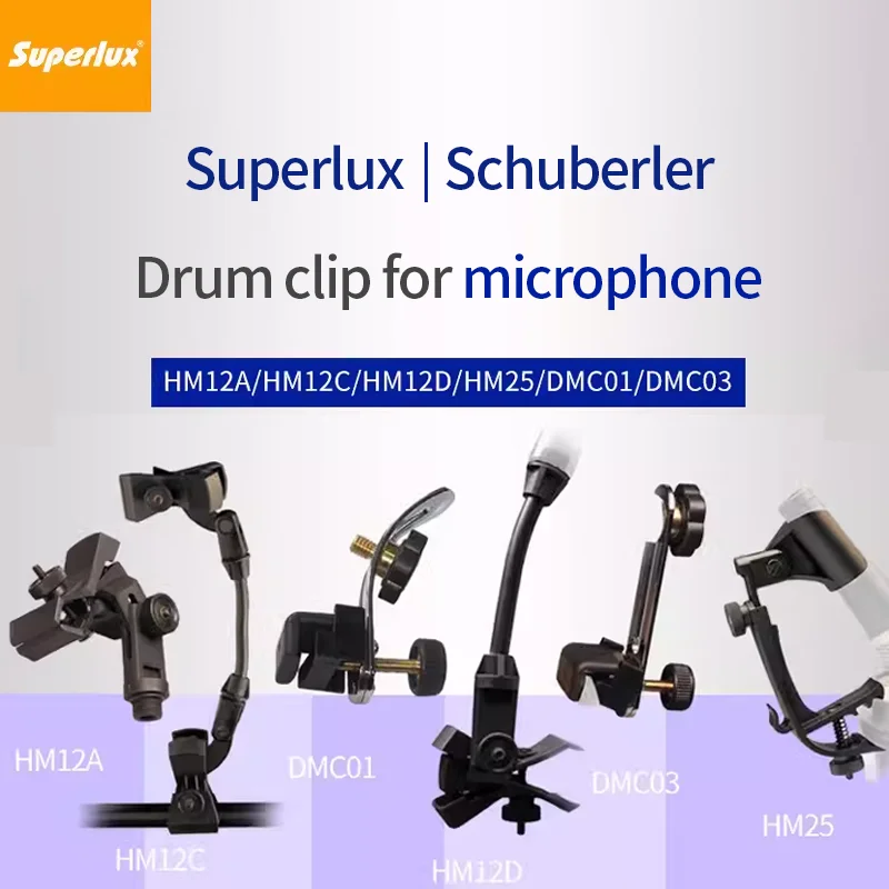 Superlux HM12A HM12C HM12D HM25 DMC01 держатель для барабана