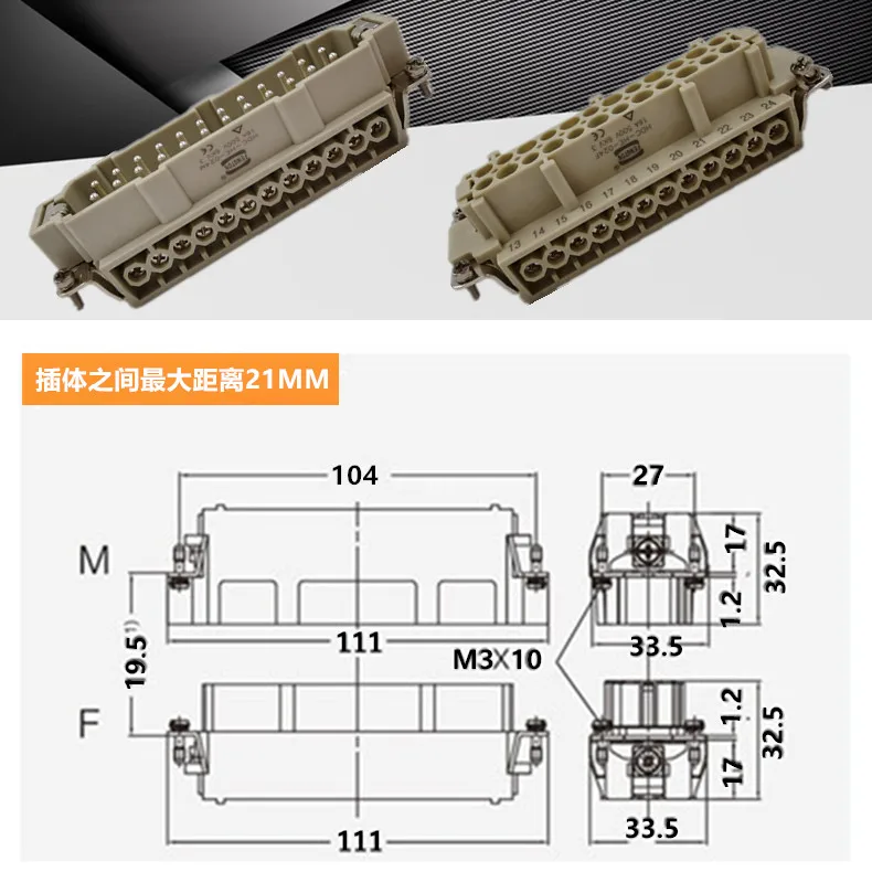 HE-024M/F высокопрочный коннектор 24 ядра аксессуары Hot Runner стандартная прямоугольная