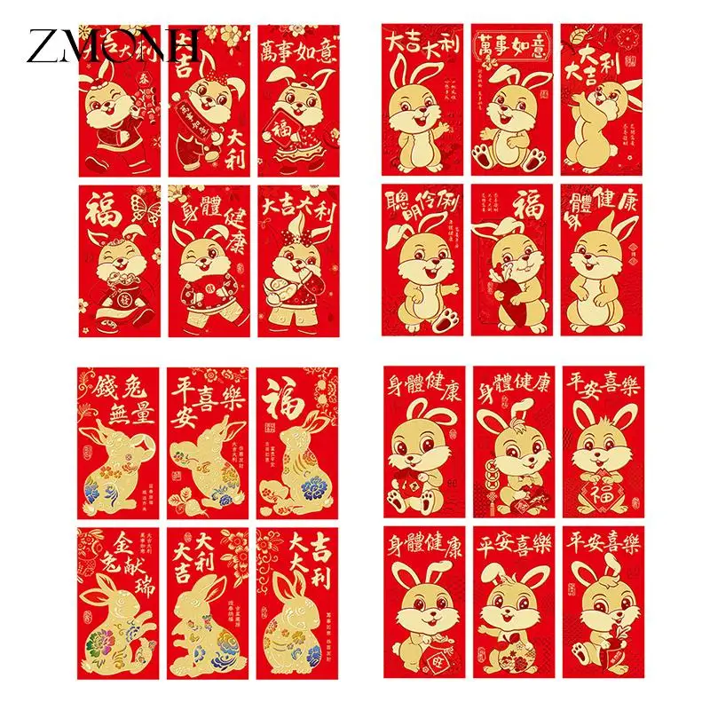 

2023 Chinese Rabbit Year Festival Hongbao Bronzing Red Envelope Cartoon Childrens Gift Money Packing Bag Lucky Red Packets Bag