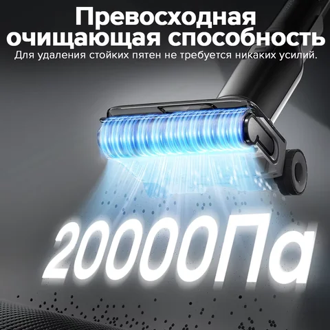 Пылесос Roborock F25 ALT, <500 Вт, беспроводной, влажная уборка, пылесборник