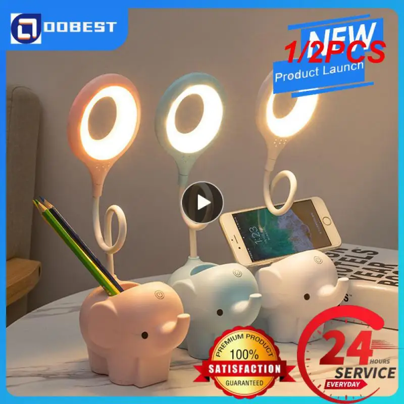 

1/2PCS Cartoon Cute Creative Elephant LED Table Lamp USB Powered Light Three Color Temperature Learning Table Lamp Eye
