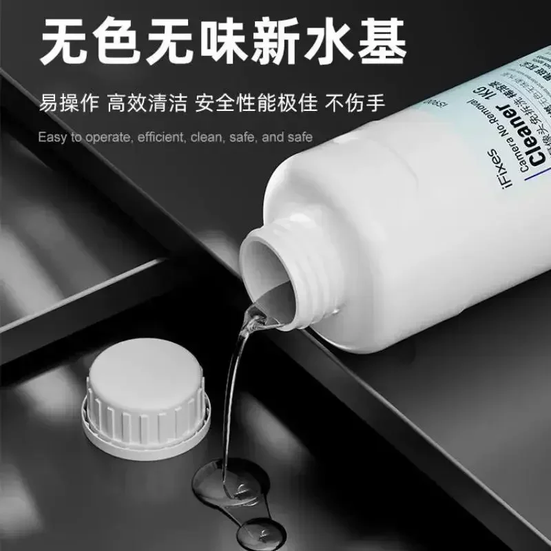 IFIXES IS900 Камера мобильного телефона Несъемная очистка Эффективная для удаления