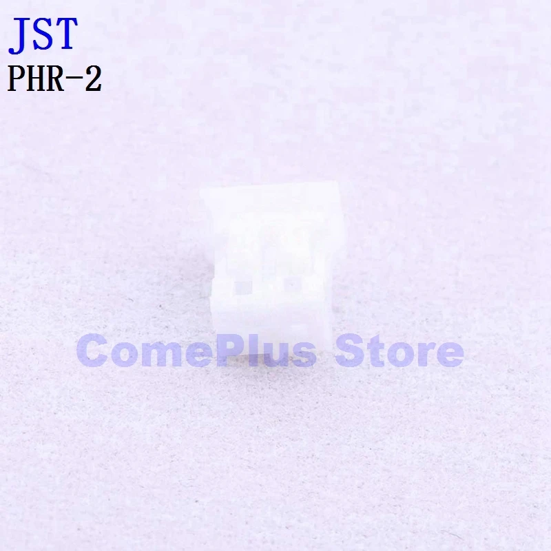 

10PCS PHR-2 PHR-3 PHR-4 PHR-5 Connectors