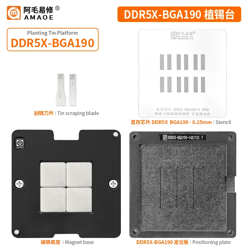 Amaoe DDR5X-BGA190 BGA Reballing Stencil IC Planting Tin Direct Heating Template Memory Chip Steel Mesh Ball Bead Dual-use