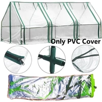 green house pvc cover plastic greenhouse outdoor plants growing garden waterproof uv protection cover gardening tools