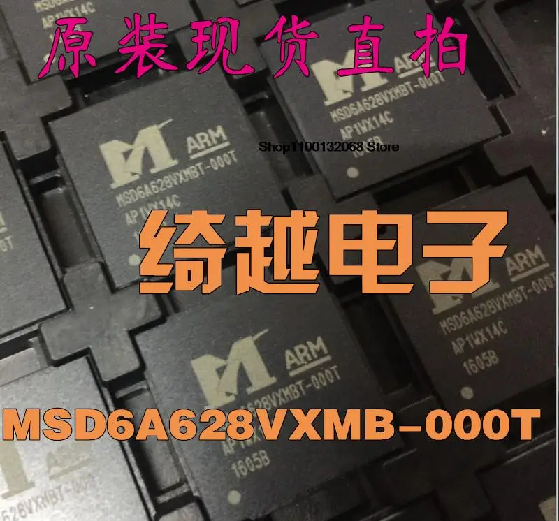 

MSD6A628VXMBT-000T MSD6A628VXMB-000T MSD6A628VXMT-Y7