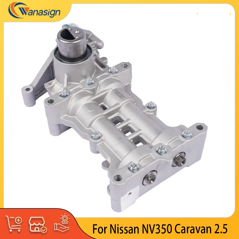 Фото Масляный насос для двигателя 2.5 л L4 (бензин) для Nissan Atlas NV350 Urvan Caravan 2.5L QR25DE 12410-MA00C №1