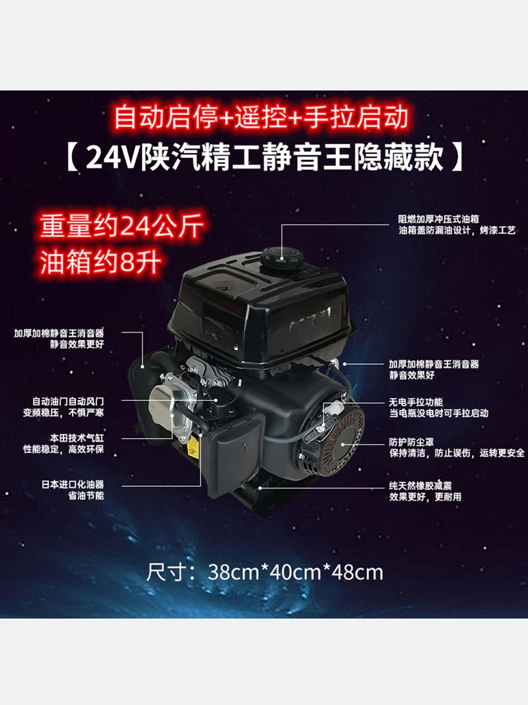 Бензиновый дизельный генератор 24 В кондиционера самозапуск самостоятельная
